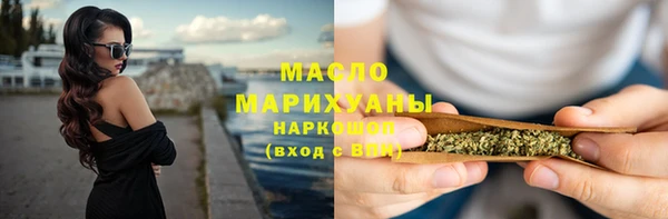 экстази Абинск