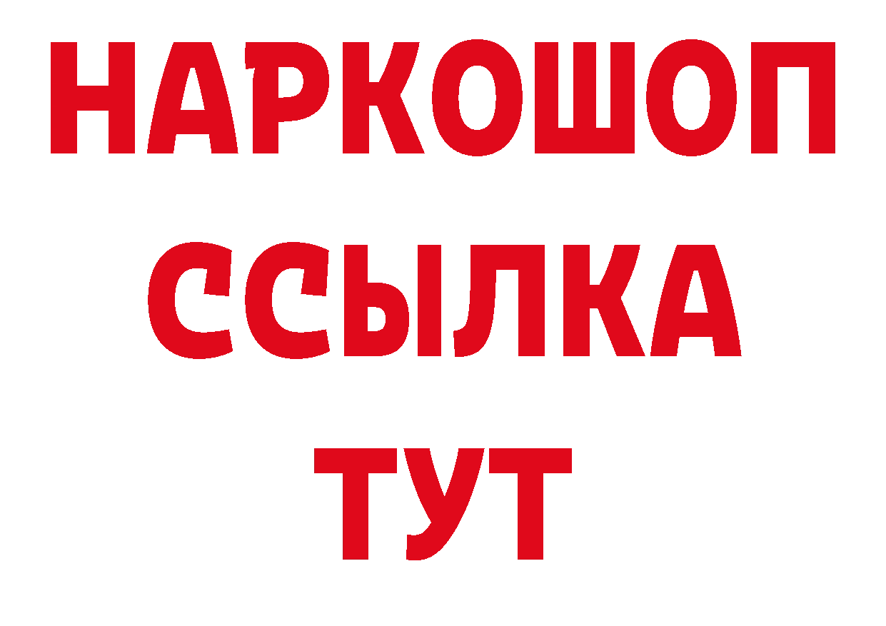 Магазин наркотиков маркетплейс наркотические препараты Александровск-Сахалинский