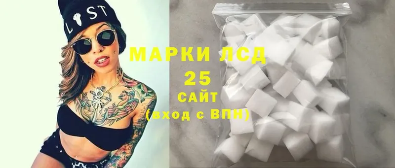 LSD-25 экстази ecstasy  где можно купить наркотик  Александровск-Сахалинский 